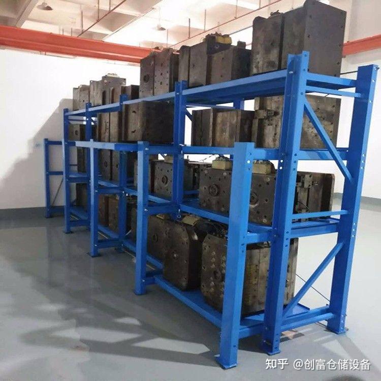 模具架抽屉式模具货架安全模式 - 知乎
