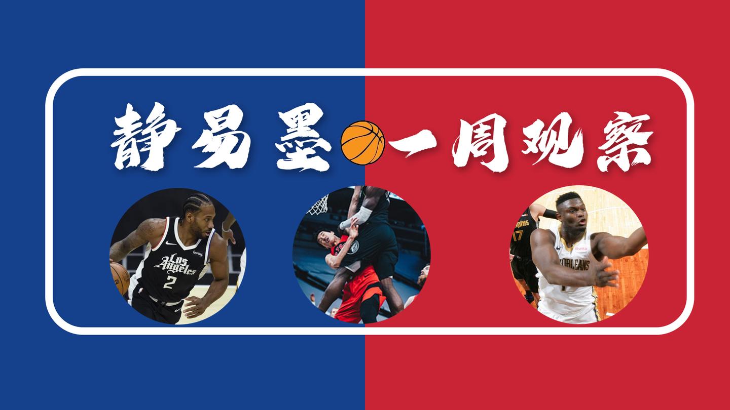 第六期 卡哇伊的无球防守 渡边雄太被骑扣的背后 胖虎的毁灭力量 知乎 第六期 卡哇伊的无球防守 渡边雄太被骑扣的背后 胖虎的毁灭力量 知乎