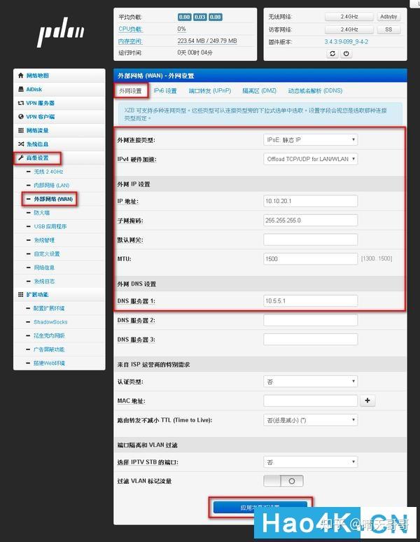Route Add Default Gw Metric