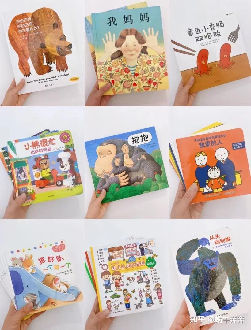 适合0-3岁、3-6岁孩子的10本绘本推荐，什么是绘本，怎么选绘本，2022年倾心整理的经典绘本推荐清单！