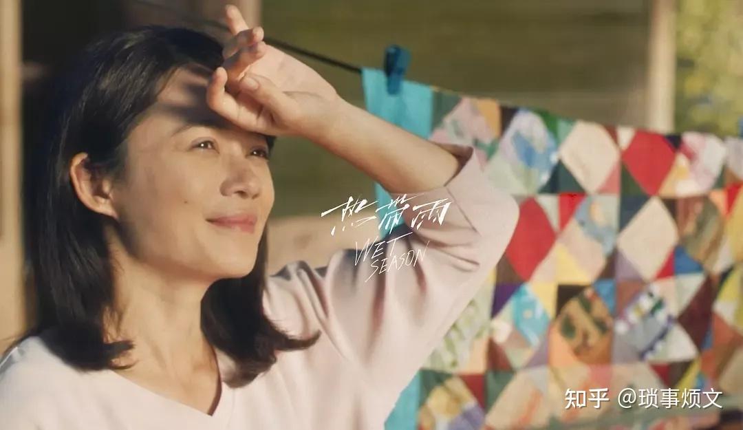 思维导图拆解电影热带雨雨幕下女老师与男学生的禁忌之恋