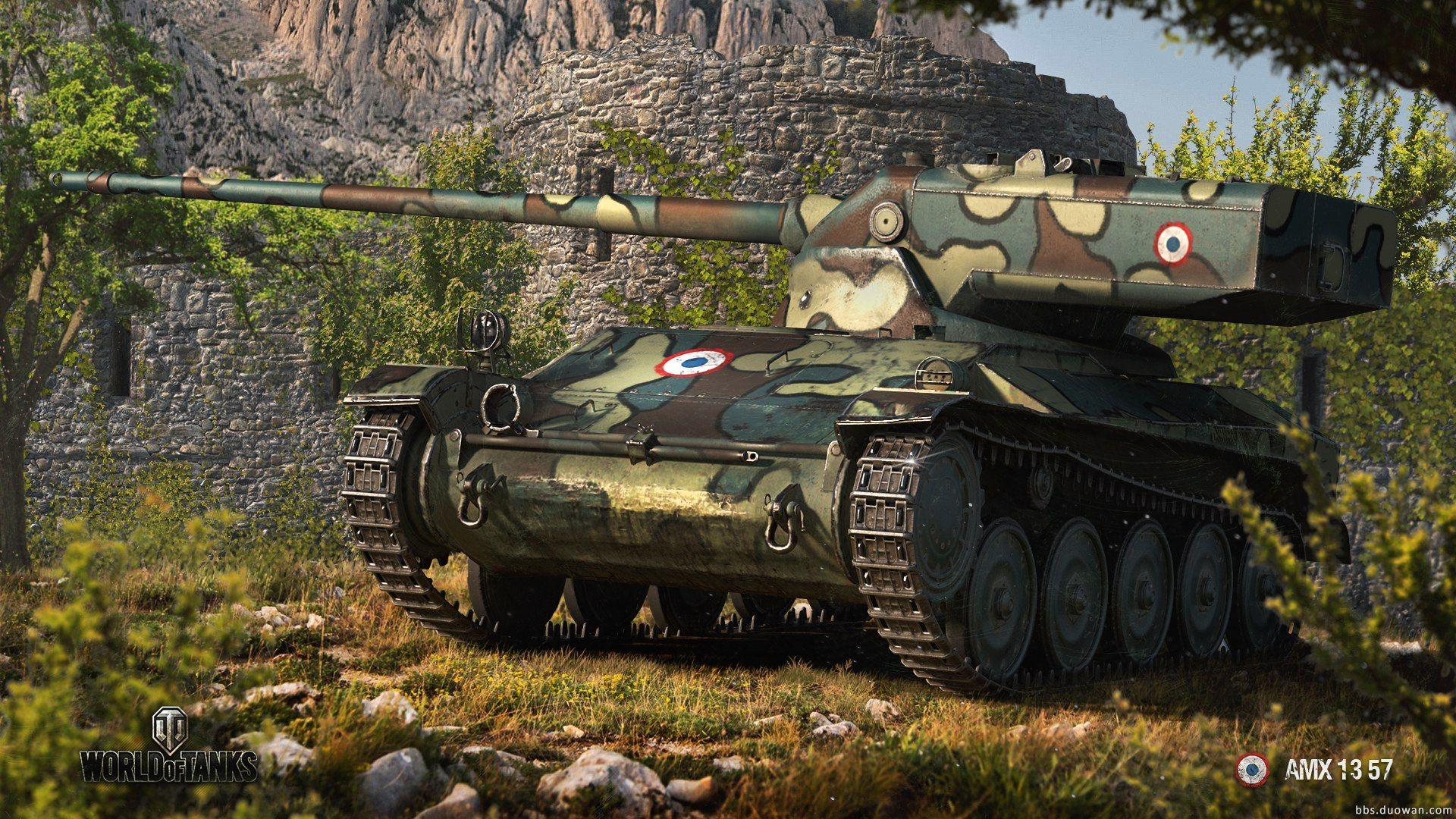 法国amx1357轻型坦克