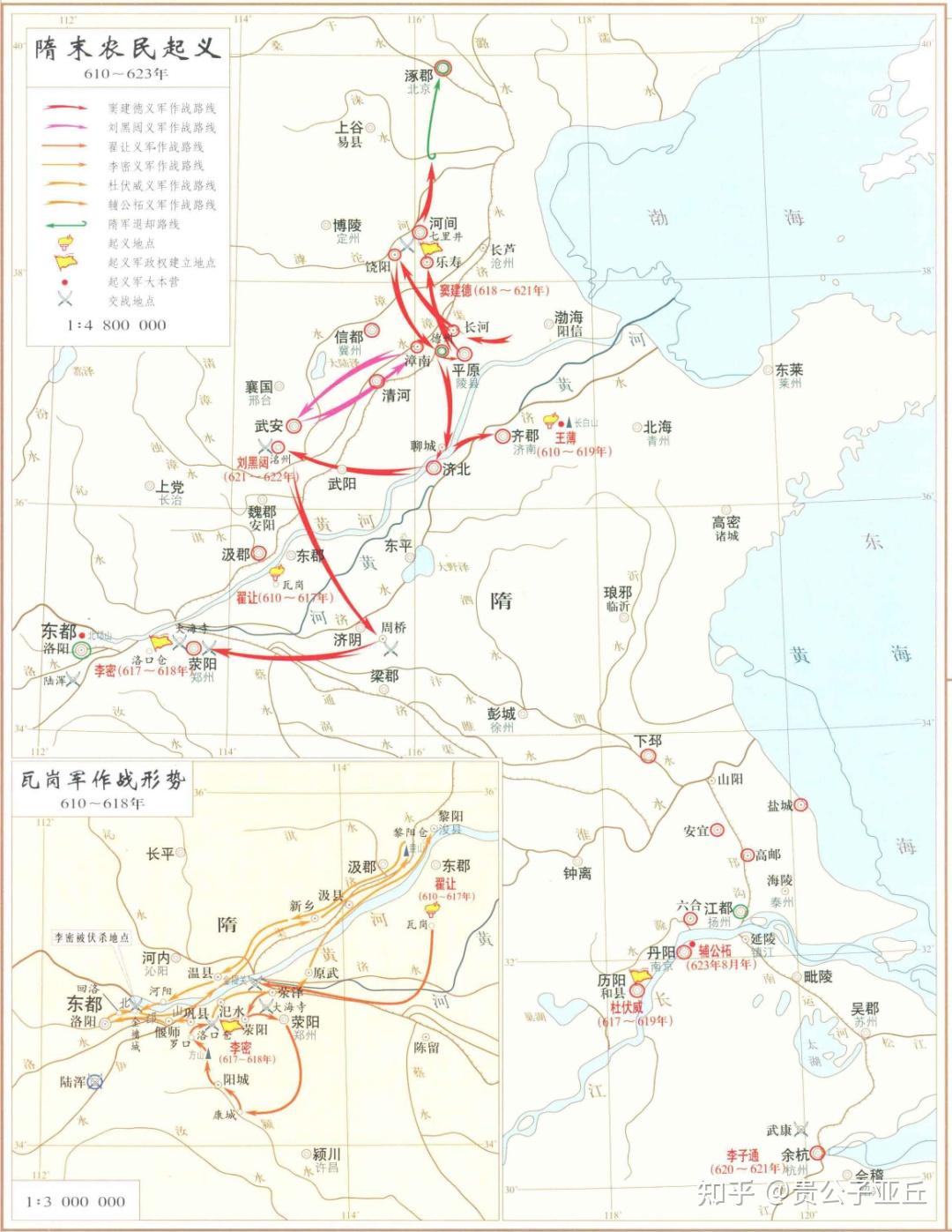 《中国战争史地图集》,星球地图出版社2007年版瓦岗军进至东都洛阳城