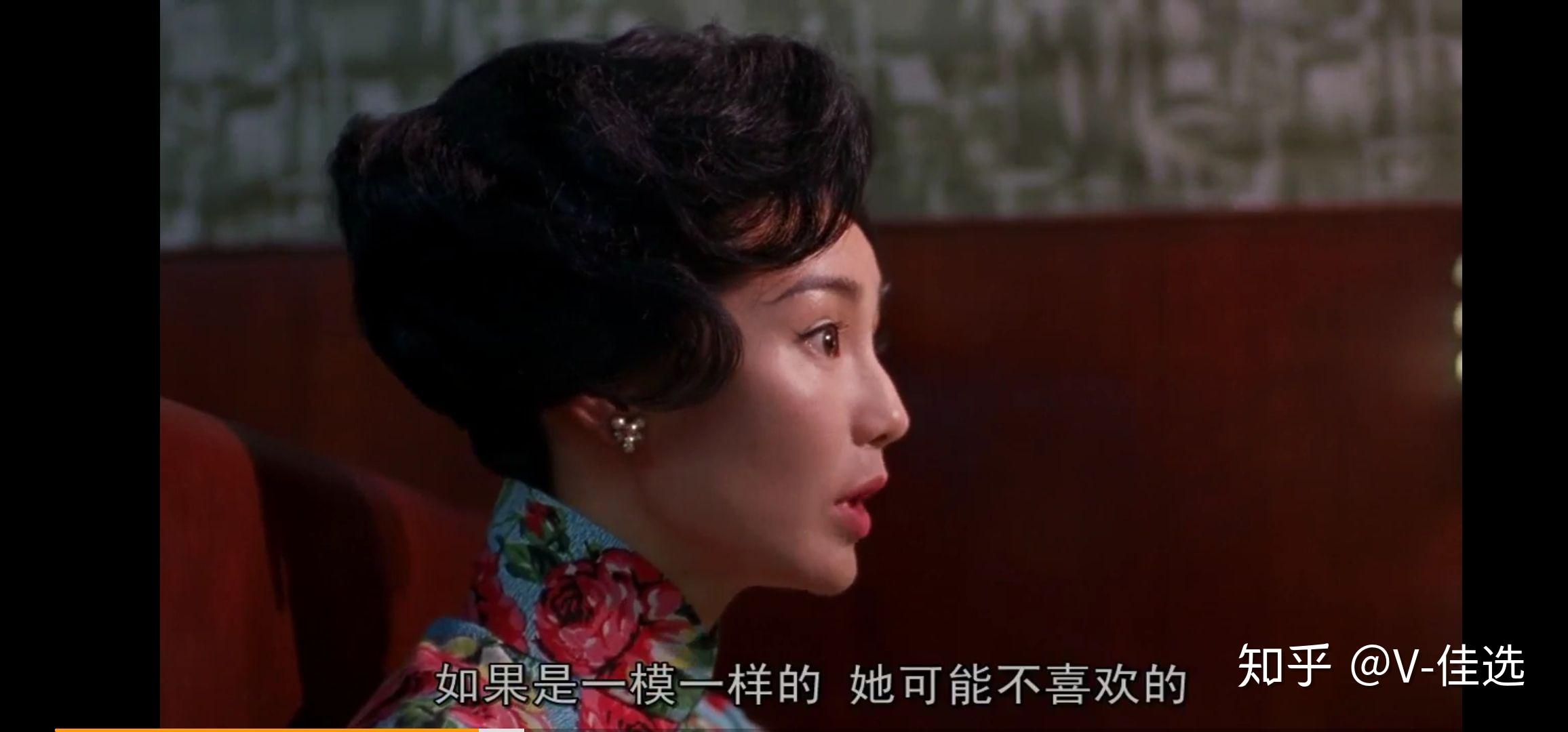 从一部分镜头观花样年华 知乎 