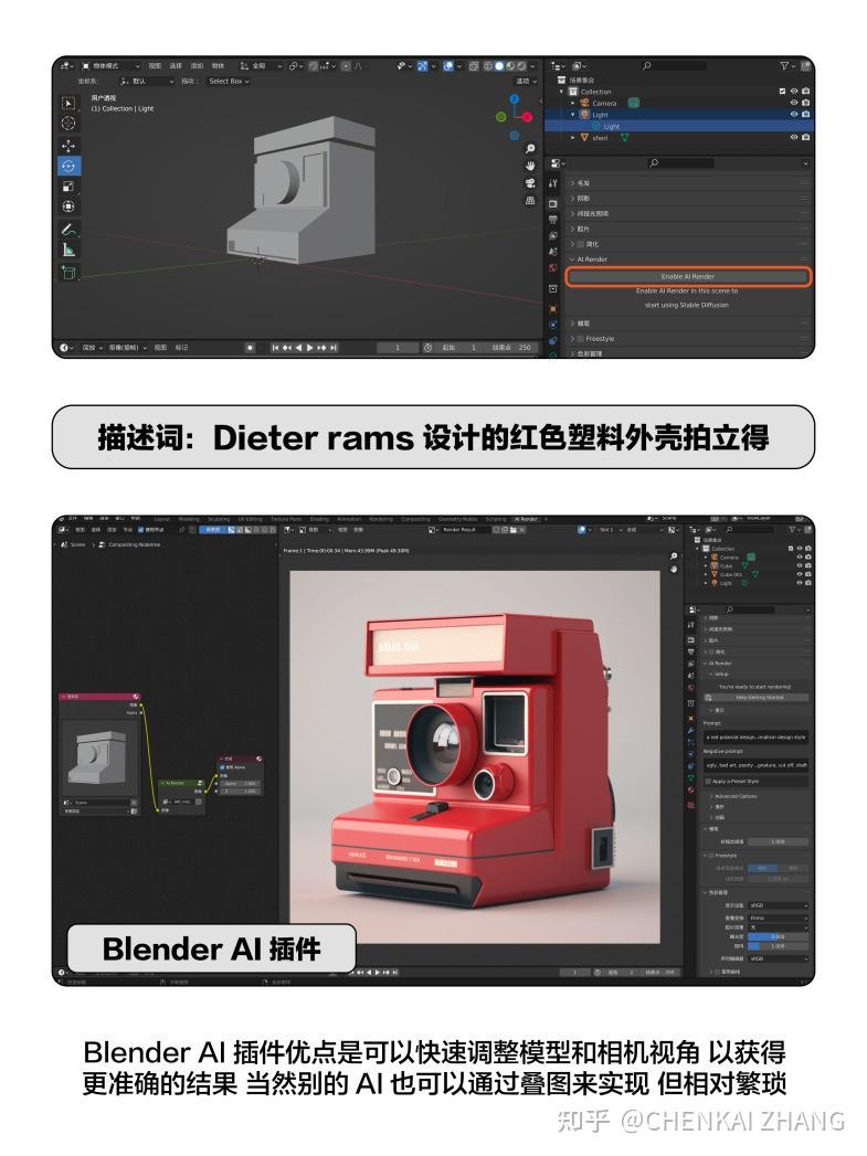 利用AI辅助搭建设计工作流 2.0 - 知乎