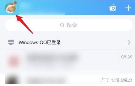 qq匿名提问如何查看好友? - 知乎