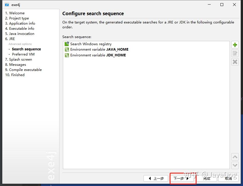 【实操】Java+百度ocr，实现图片识别文字小工具 - 知乎