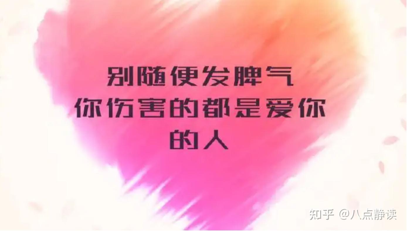 孩子脾气越来越坏，这么做，比你吼一千句有用