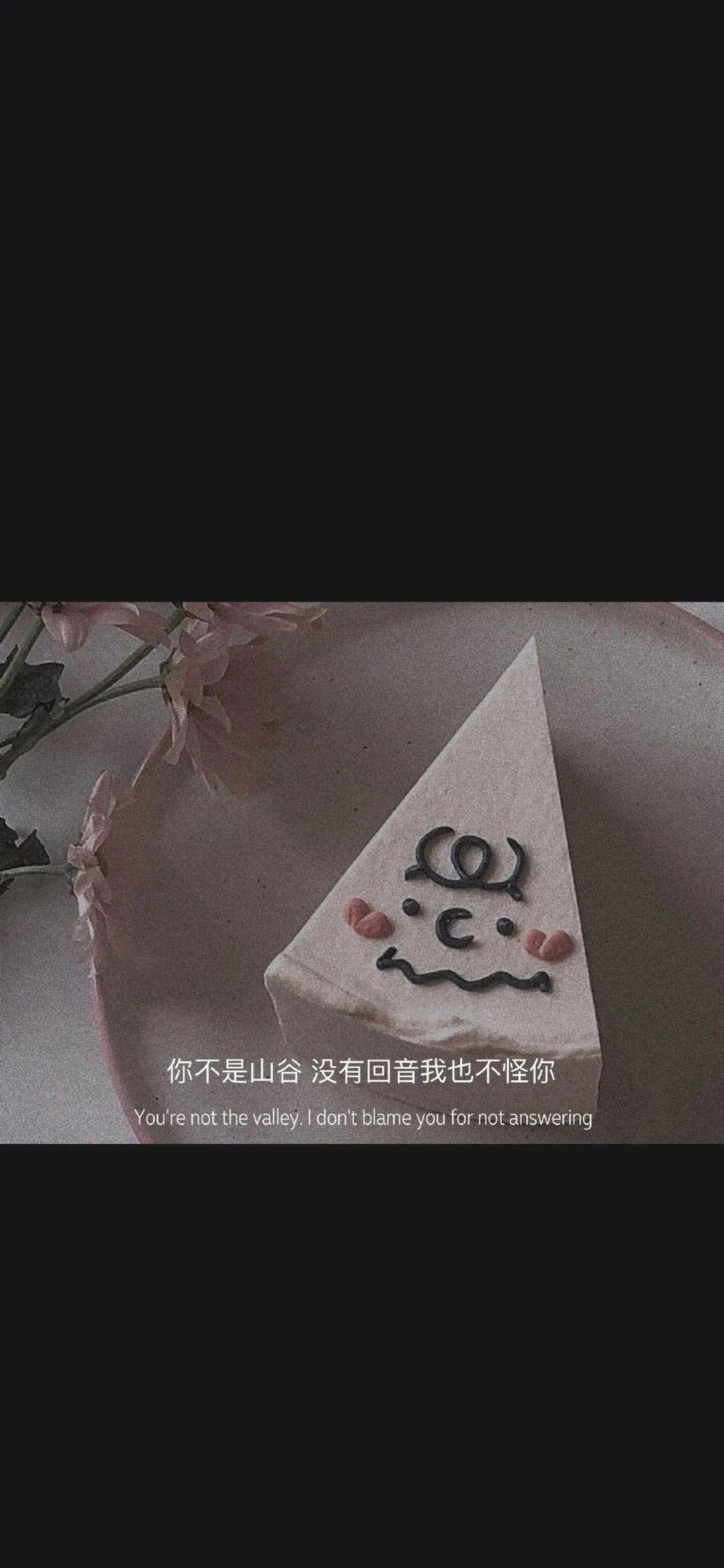 不用考虑我,我没感受,铁打的