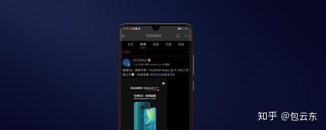 你造吗为了让emui10更好用华为工程师默默做了这些事