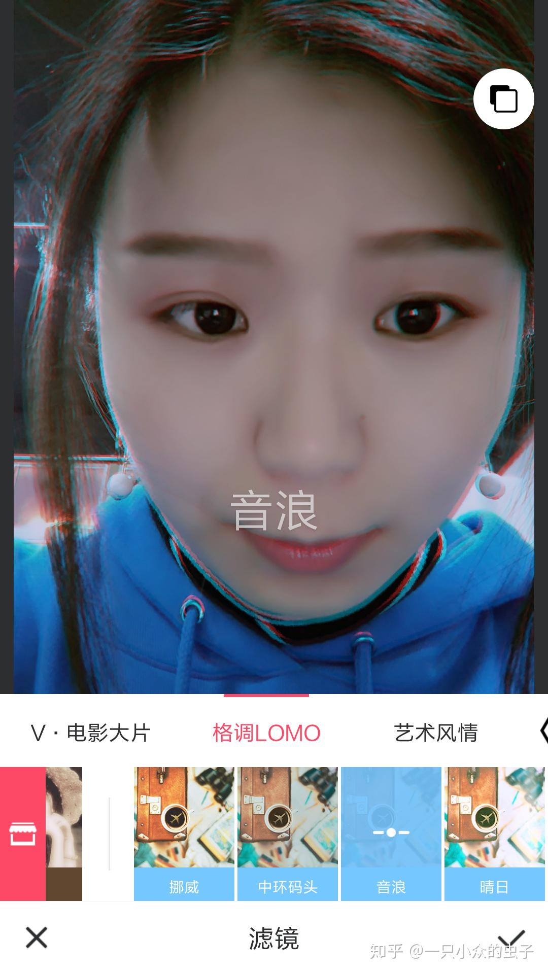 求问哪个App有这种红蓝重影滤镜?