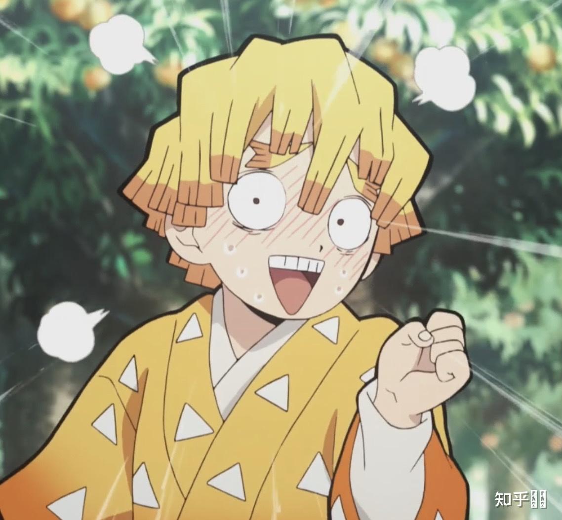 有没有我妻善逸的头像