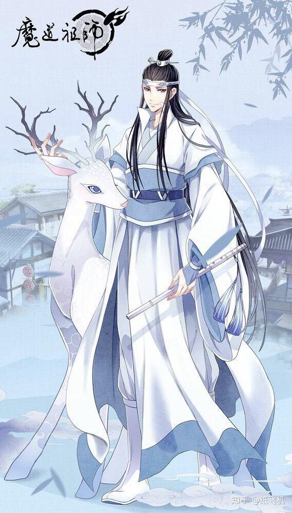 求推荐魔道祖师好看的图片
