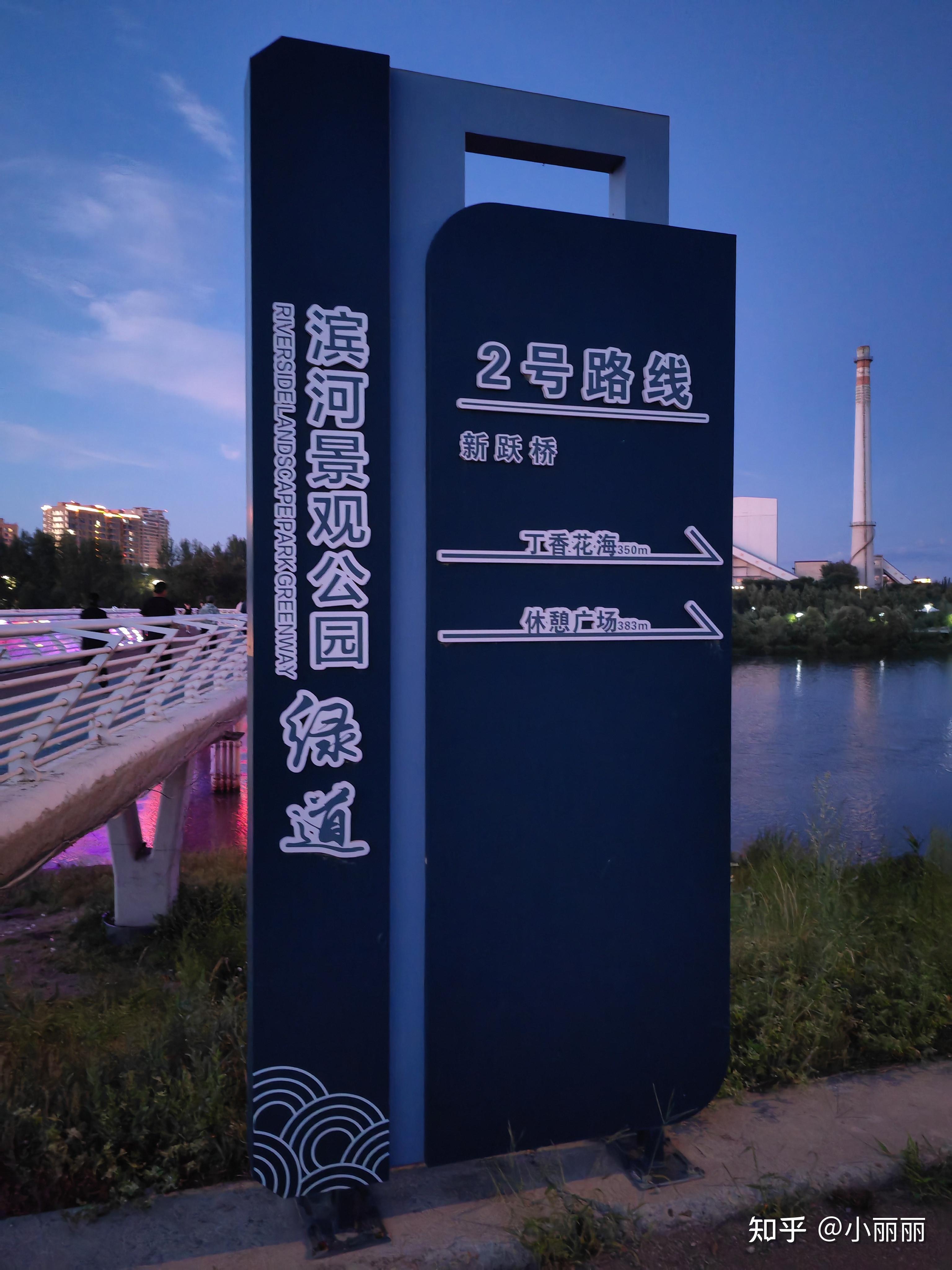 生活在呼兰河畔