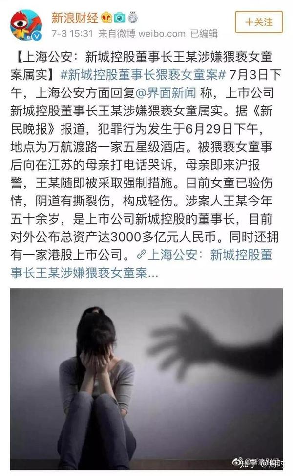 敲锣大声喊道:"杨光金当着18个月的孙女面性侵儿媳妇!