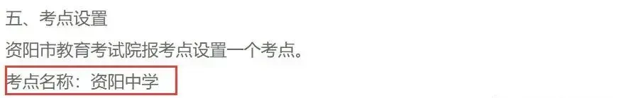 考研初试地点怎么查?考场安排怎么查? - 知乎