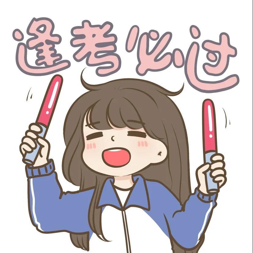 教资考试报名时间刚过你就开始烦接下来该如何备考了吗一