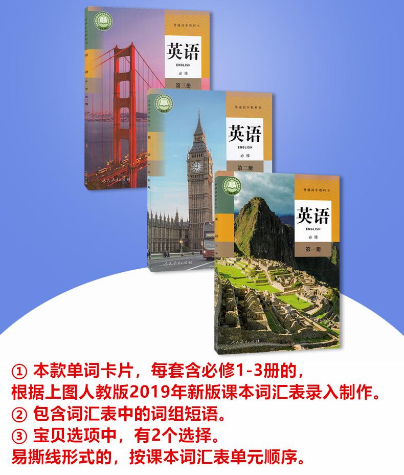 【易记得英语单词卡片】英语词汇单词卡片系列 - 知乎