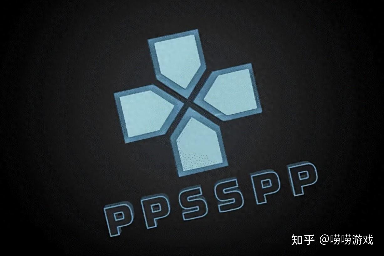 苹果ios PSP模拟器惨遭下架?一招起死回生,曲线救国重温经典!