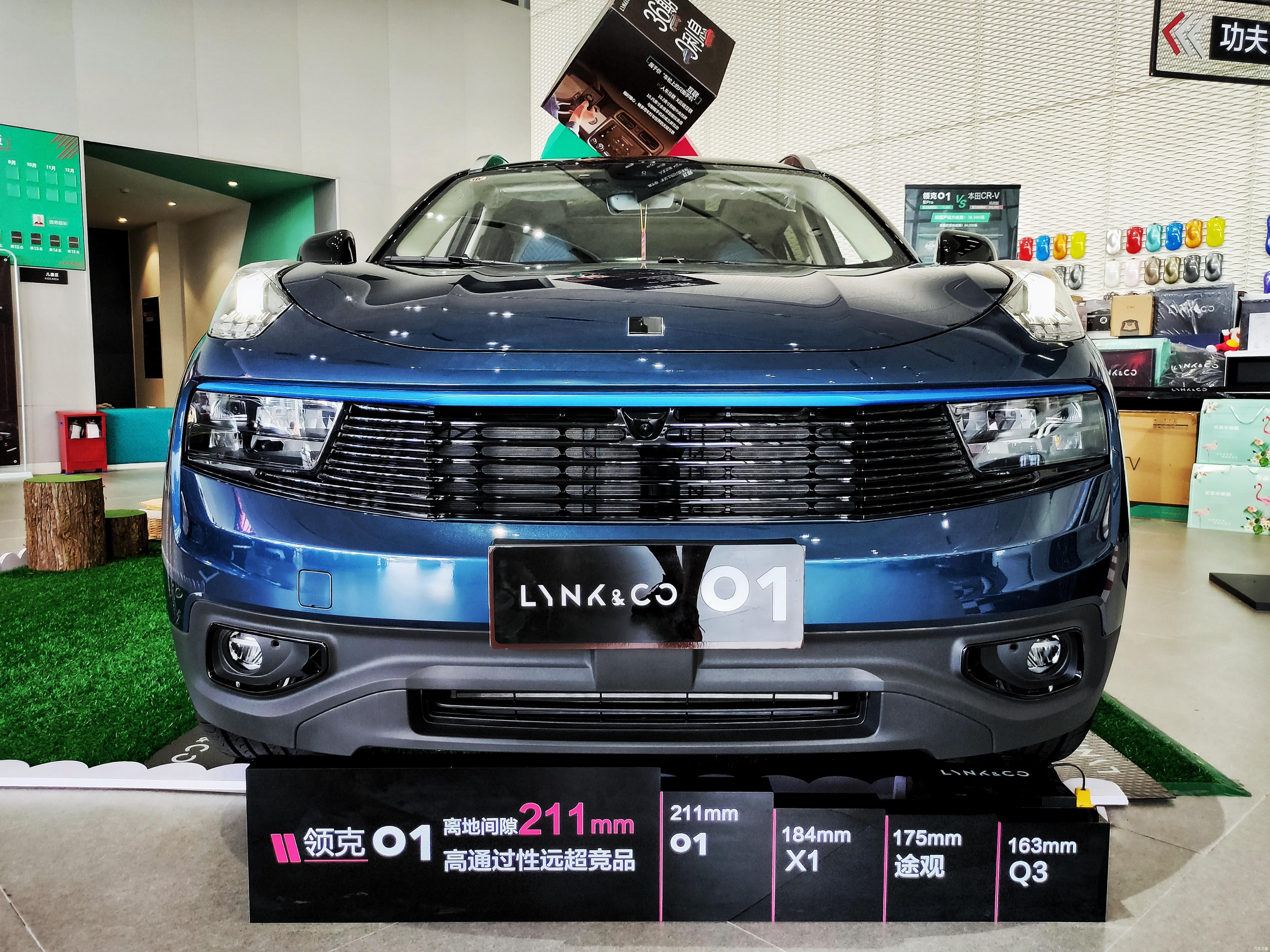 【到店实拍】日照地区,领克01