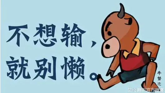 如何自律早睡 v2-6a5a9e3dc3b3d40a75a1b89a03e23ae6_1440w.jpg?source=172ae18b