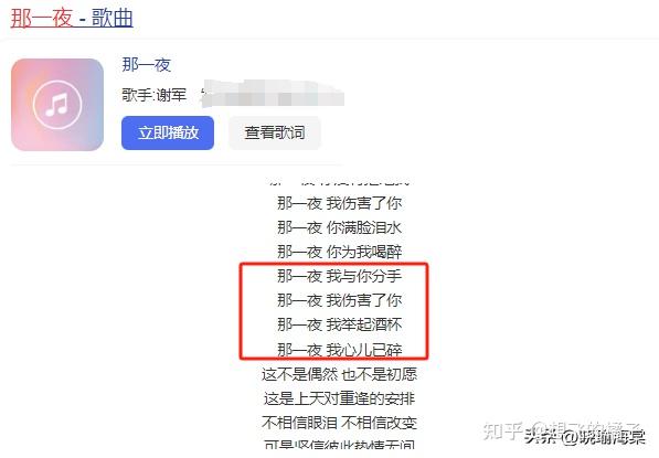 明明歌词很“低俗”，当年却火得一塌糊涂，这些歌越听越不正经 - 知乎