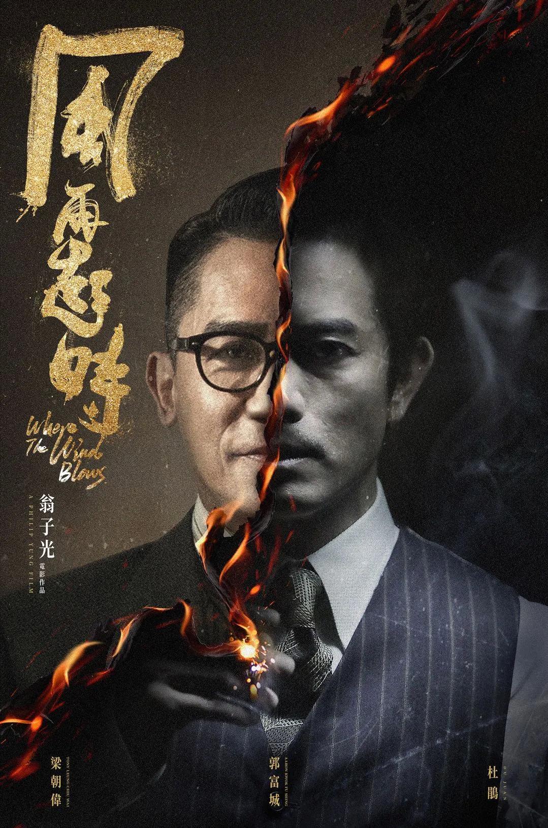 这场影视展藏着香港电影的未来