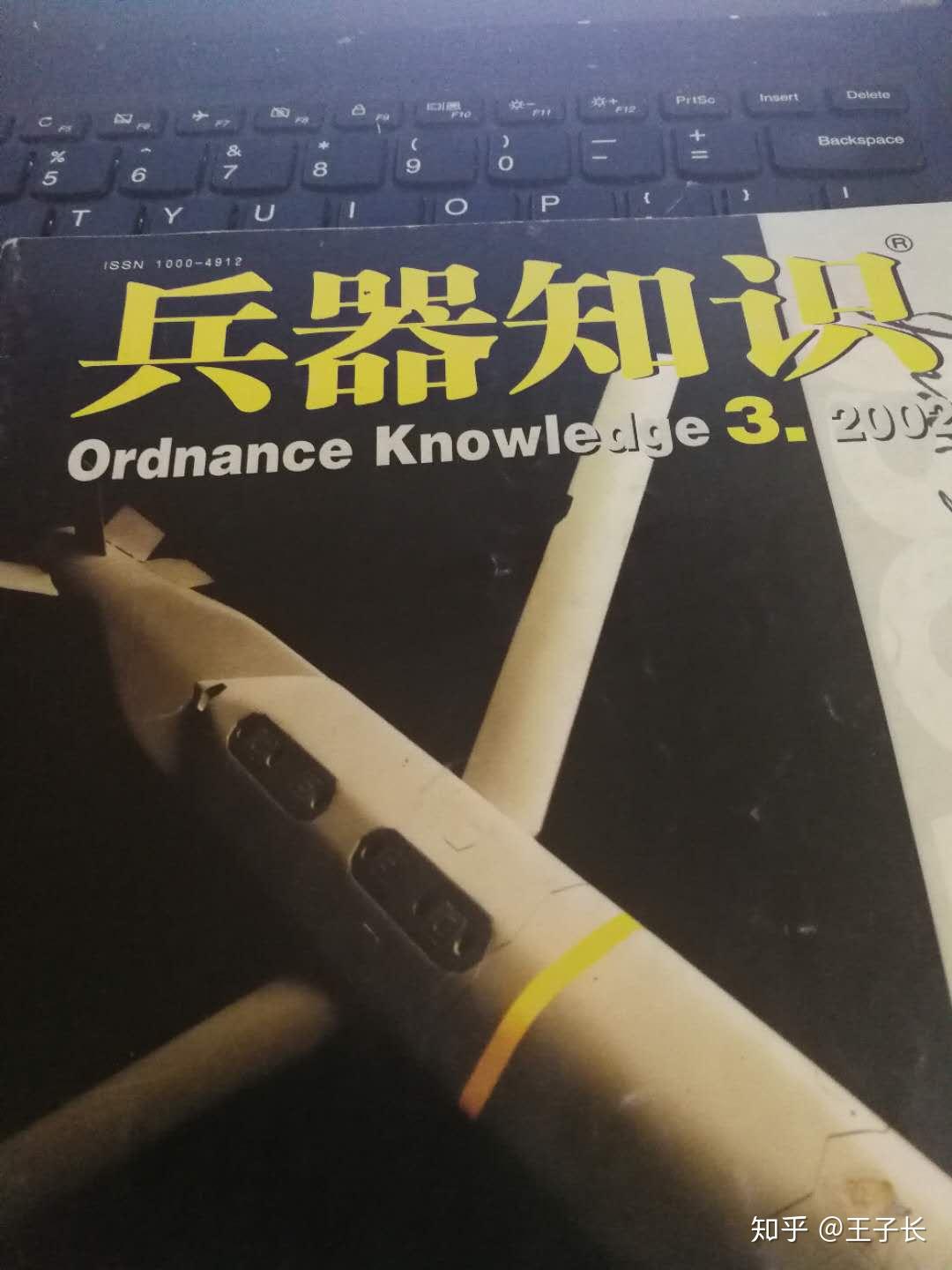 为什么局座热衷于黑印度?