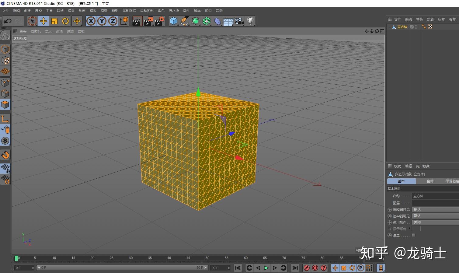 以c4d制作金属碳笼为例安利一个友好的三维制图软件