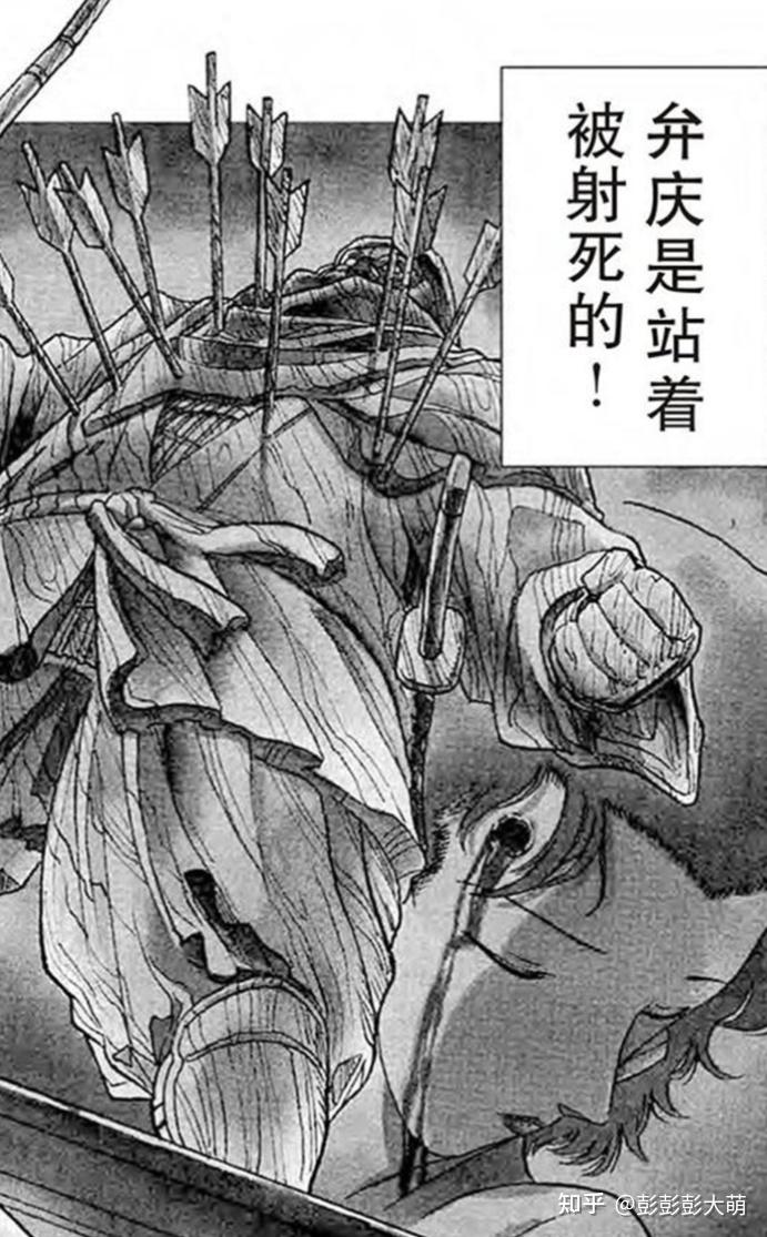 《名侦探柯南》中的弁庆与义经