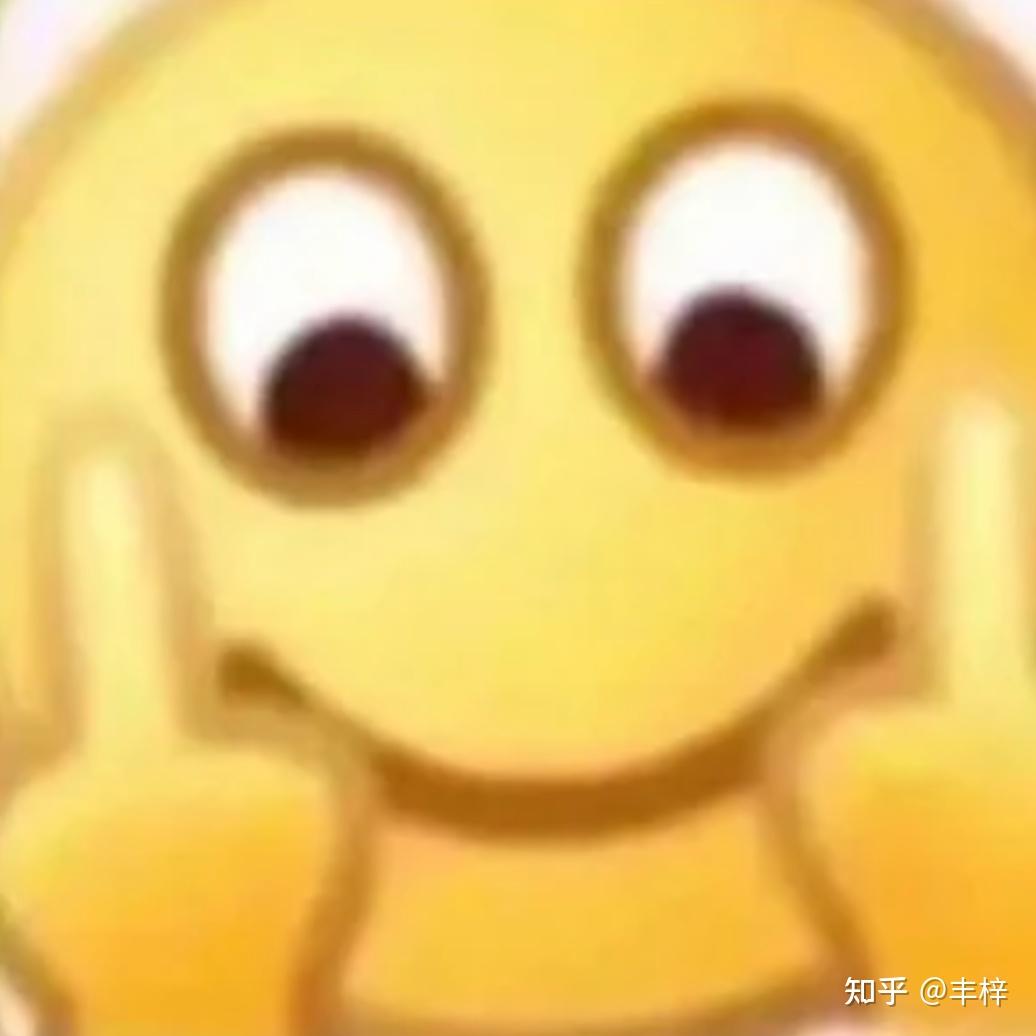 微信表情包 - 知乎