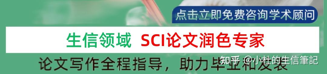 跟着顶刊学绘图 | 组学中多组热图绘制 - 知乎