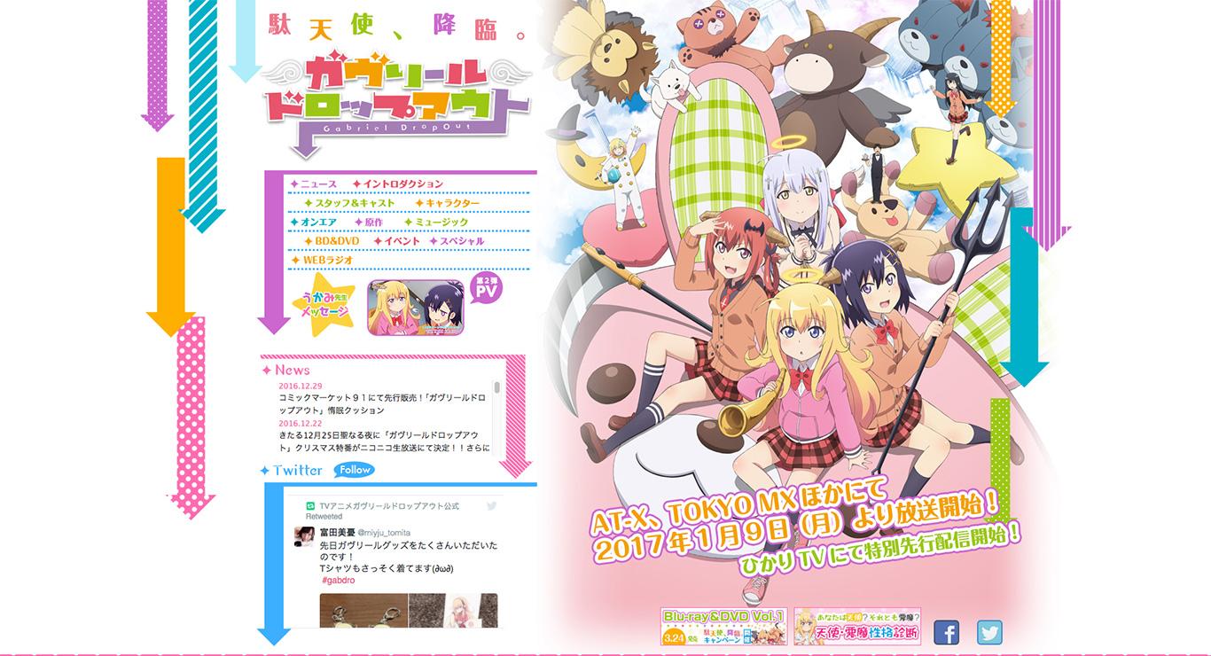 17年1月新番前瞻 珈百璃的堕落 知乎 17年1月新番前瞻 珈百璃的堕落 知乎