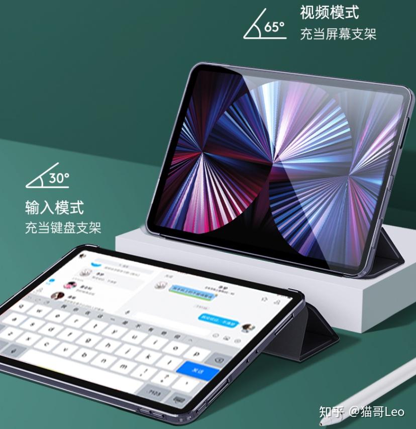 2022年6月份ipad2021丨ipadmini6丨ipadair5丨ipadpro選購攻略ipad