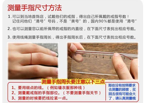 不要在天气过冷时测量手指,因为这个时候手指的型号最小;一般戒指戴