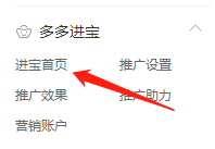 拼多多链接码在哪里找到的呀怎么弄 拼多多链接码在哪里找到的呀怎么弄