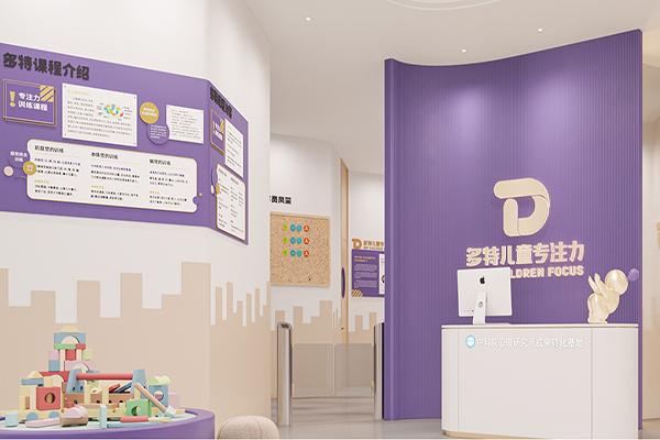 6,多特儿童专注力教育