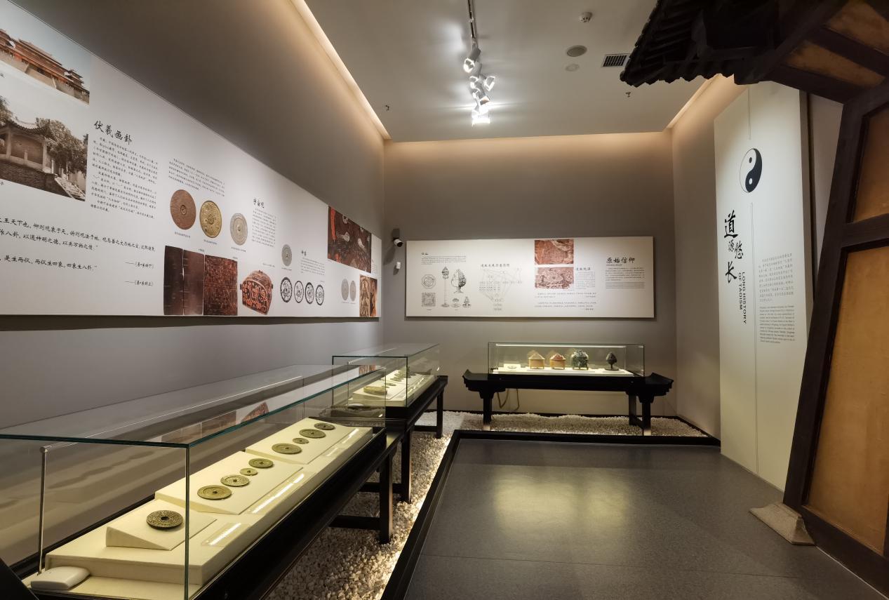 创建全国文明城市61平博展览在线观赏云看展道源崆峒道文化陈列道源