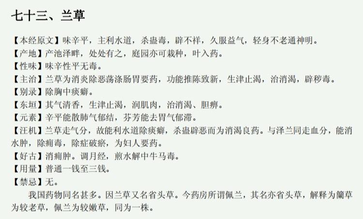 倪海厦 | 为什么会得糖尿病? - 知乎