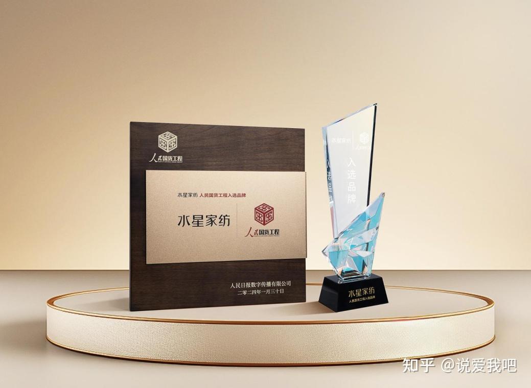 水星家纺和罗莱家纺哪个好？水星家纺以品质舒适“虏获”消费者 - 知乎