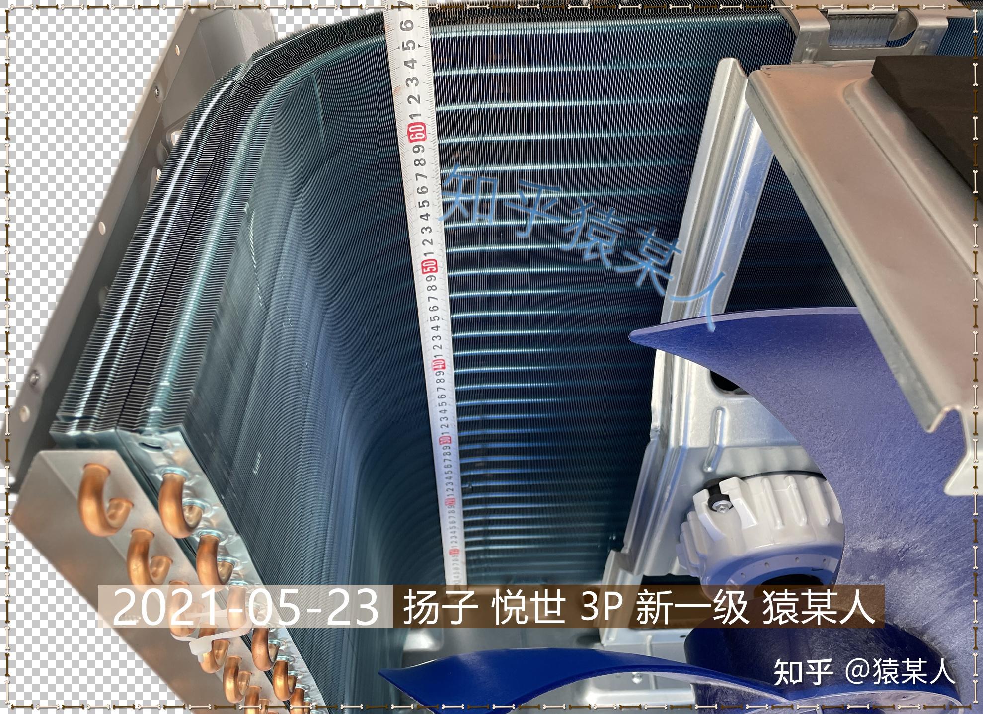 老猿拆空调全网首发扬子悦世3匹新一级外机配置不错松下压缩机只是