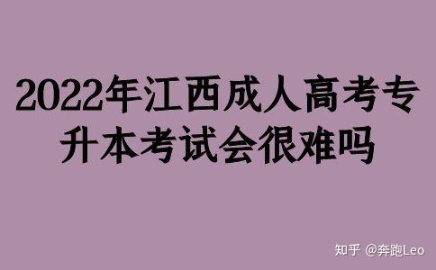 江西院校考试院_江西教育考试院官网站_江西学院招生网