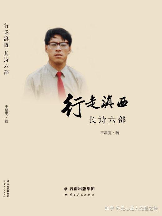 禅者王星亮洞箫枯喧蝈蝈大地悲凉无语哑哑地呻吟凄凄地飘落深秋夜晚