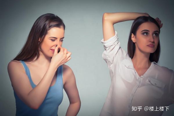 解决“狐臭”的根本问题,轻喷2下摆脱20多年腋下异味! 知乎
