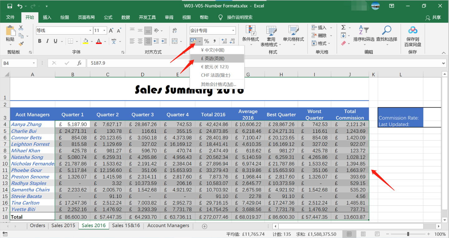 Excel的数字格式，精确展示不同类型的数据- 知乎