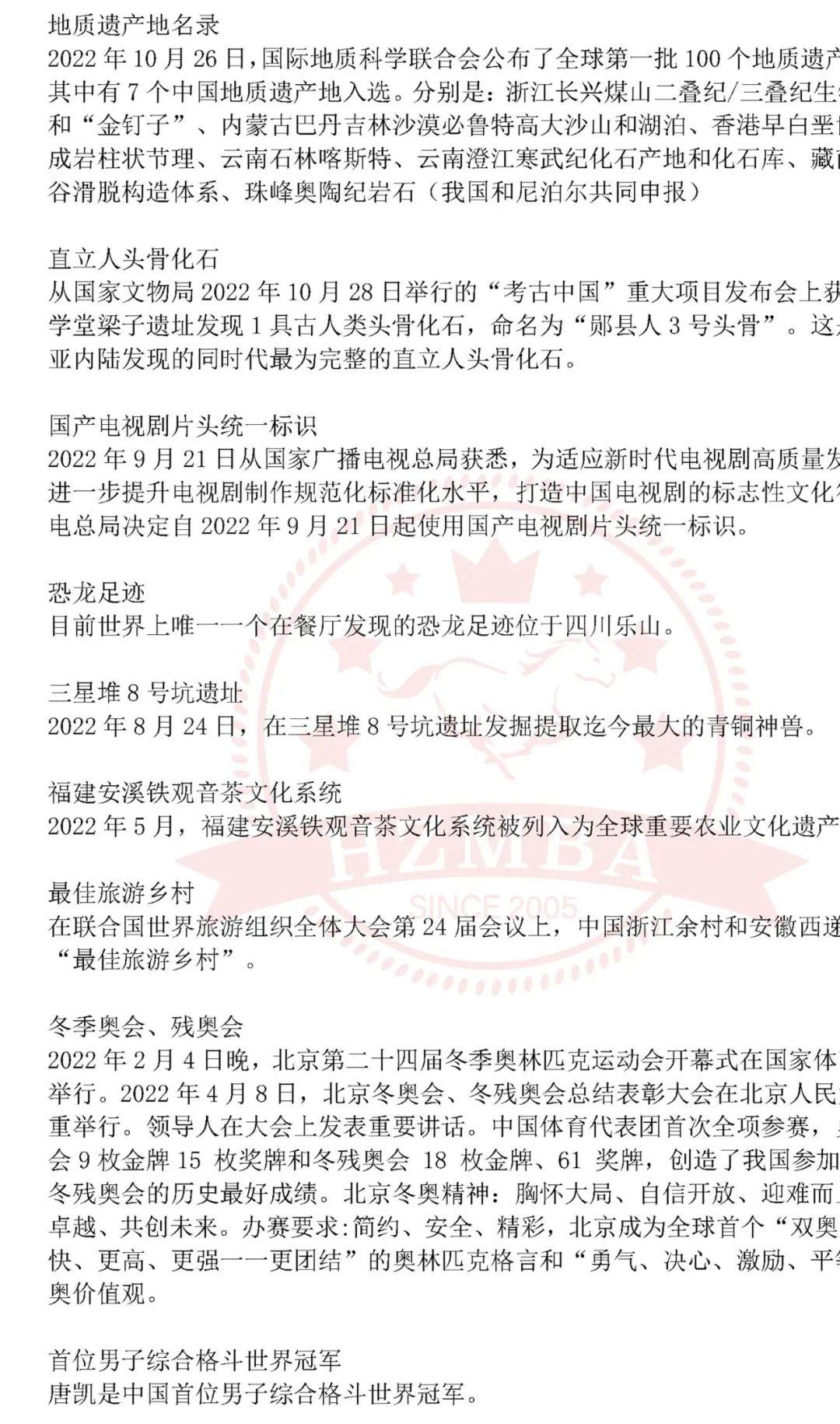 国内国际重大时事新闻2022年(2021国际重大时政热点事件及分析)