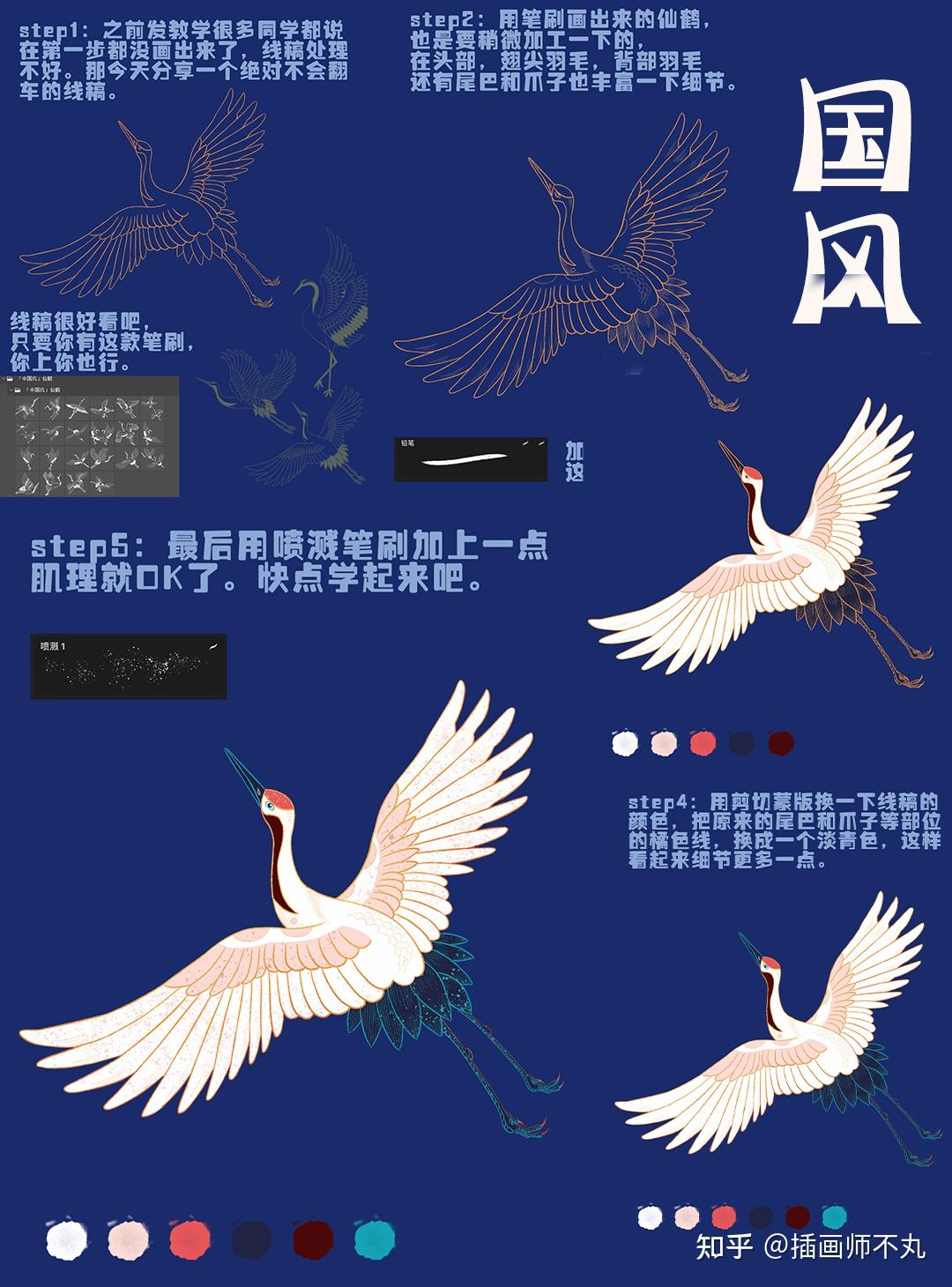 教画画我是认真的 - 知乎