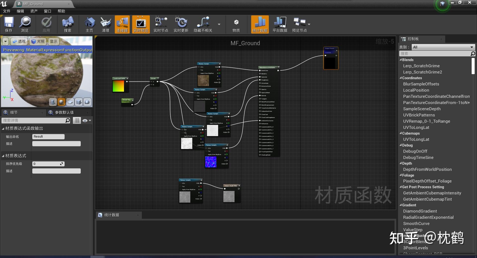 ue4怎么导出png图片图片