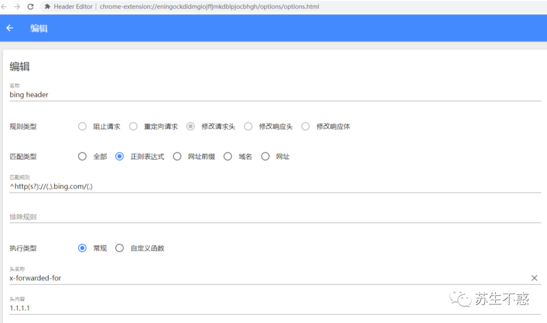  new bing sorry looks like your network settings are preventing