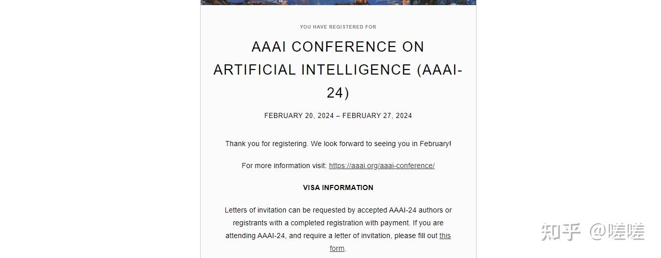 加拿大学术会议签证申请全流程记录-for AAAI24 - 知乎